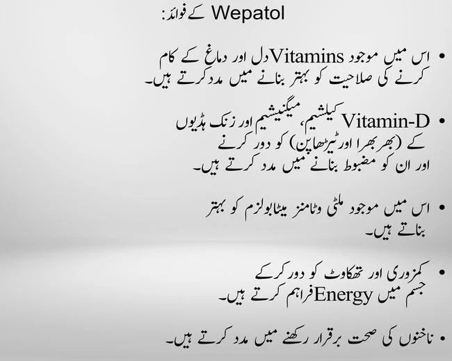 Wepatol Tablets