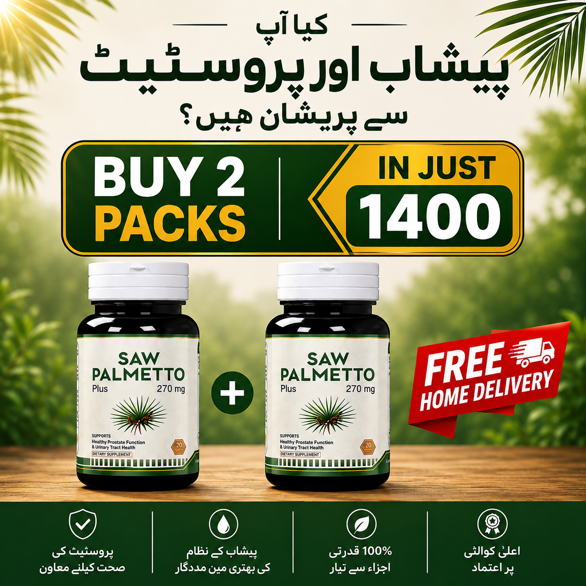 Saw Palmetto Offer 2-Packs
