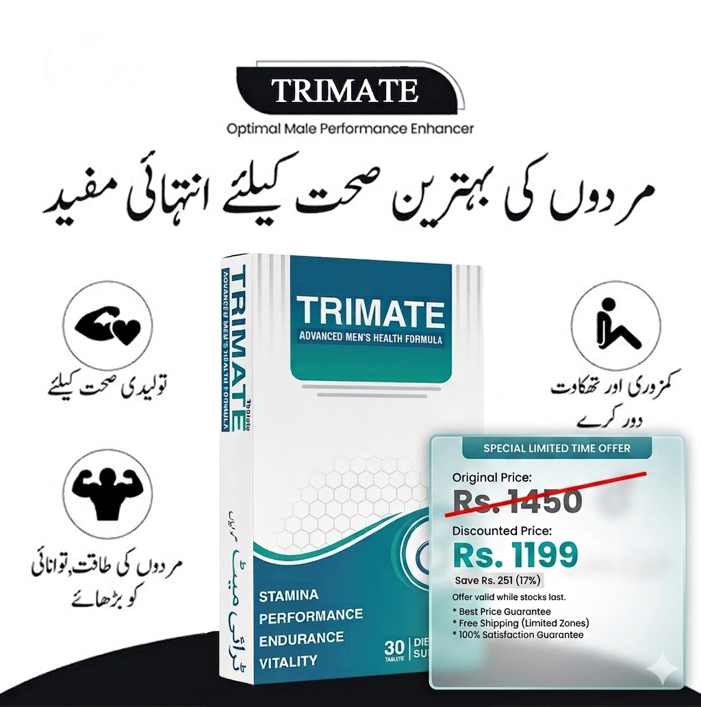 Trimate Tablets