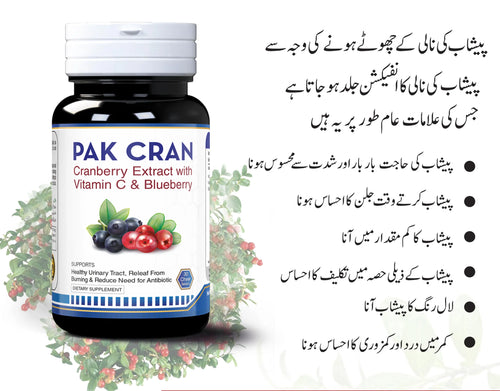 Pak Cran (Chewable Tablet)