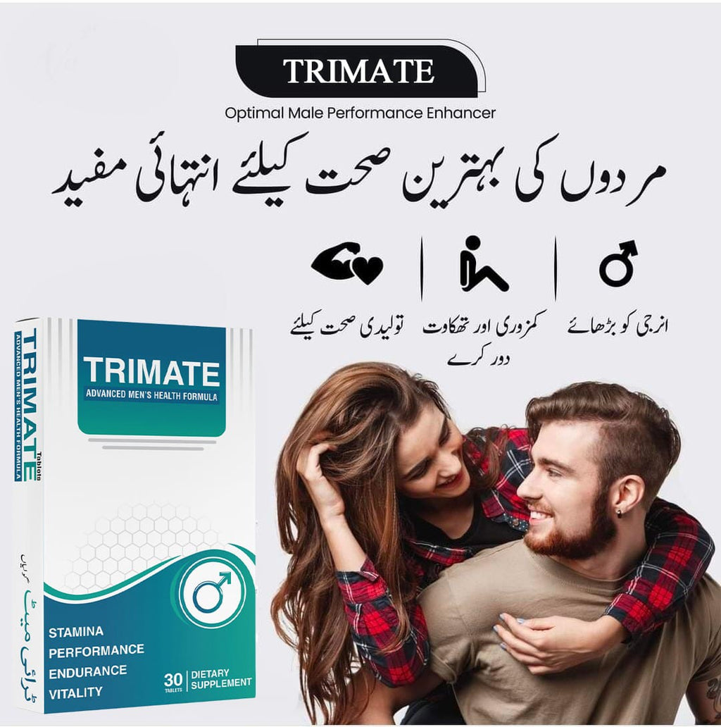 Trimate Tablets-2