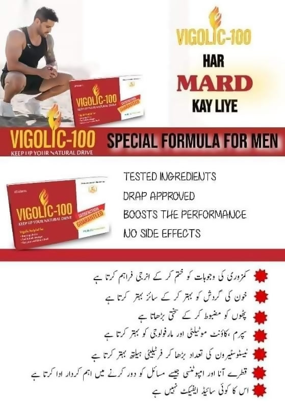 Vigolic-100 Tablets
